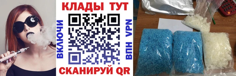 Где можно купить наркотики Ржев Марихуана  APVP  Мефедрон 