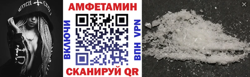 площадка какой сайт  купить наркотик  Ржев  Amphetamine Premium 