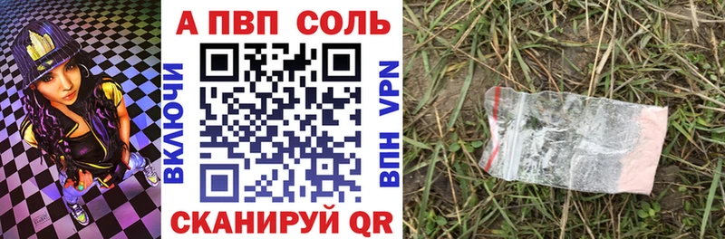 Alpha-PVP мука  kraken   Ржев 