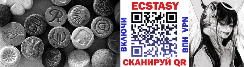 Экстази 99%  Ржев 