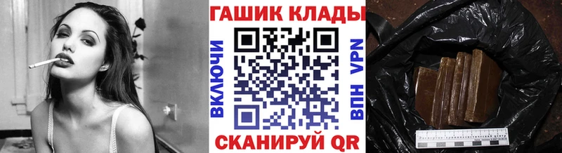 ГАШИШ гарик  Ржев 