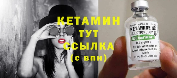 кокаин премиум Балахна