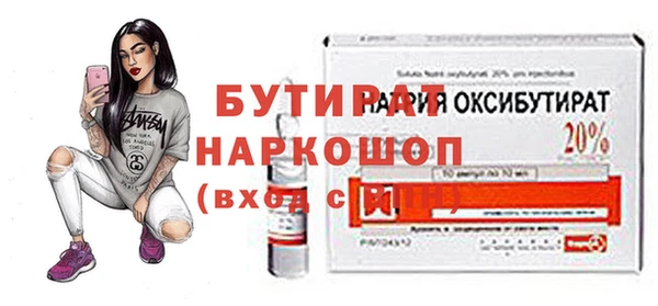 MDMA Балабаново