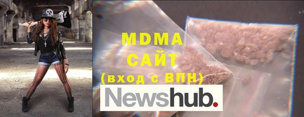 MDMA Балабаново