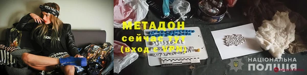 кокаин премиум Балахна