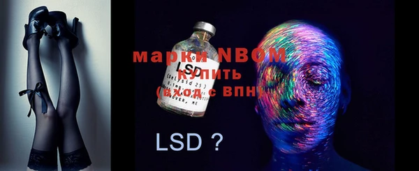 MDMA Балабаново