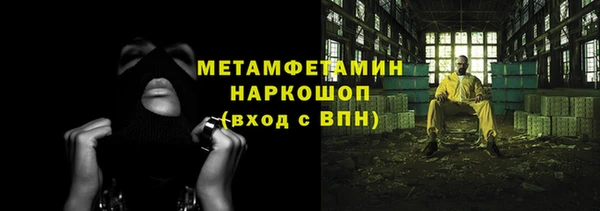 кокаин премиум Балахна