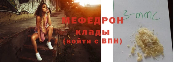 MDMA Балабаново