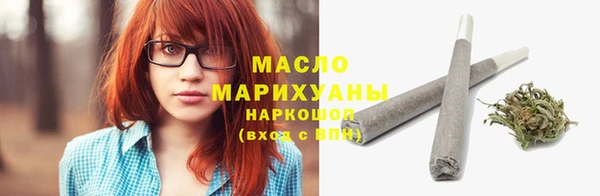 кокаин премиум Балахна
