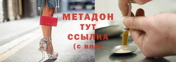 MDMA Балабаново