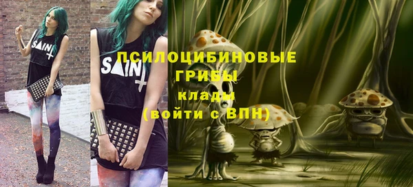 MDMA Балабаново