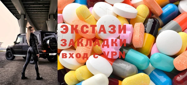 кокаин премиум Балахна