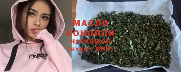 MDMA Балабаново