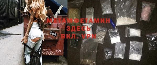 кокаин премиум Балахна