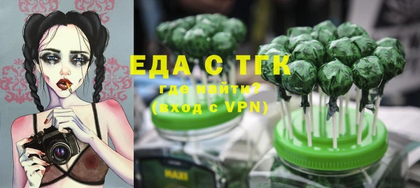 MDMA Балабаново