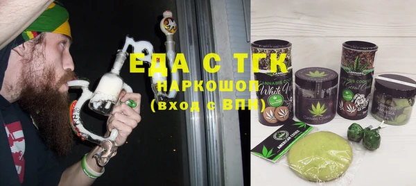 кокаин премиум Балахна
