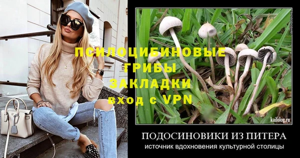 кокаин премиум Балахна