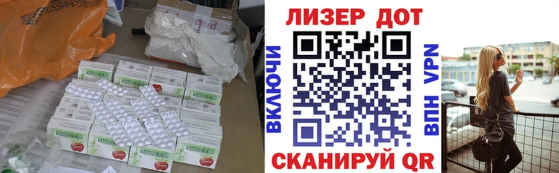 LSD-25 экстази кислота OMG ONION Ржев закладки