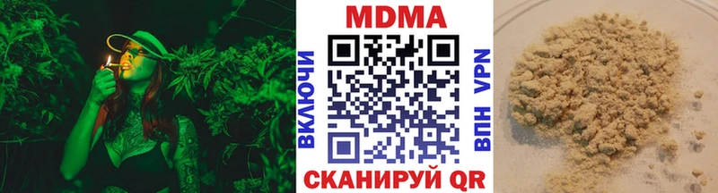 МДМА кристаллы Ржев