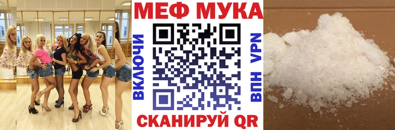 даркнет сайт  Ржев  площадка клад  Меф кристаллы 