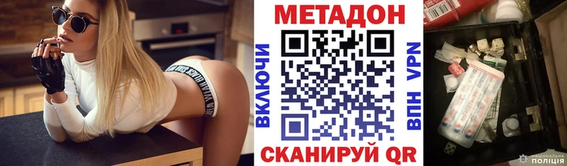 МЕТАДОН мёд  Ржев 