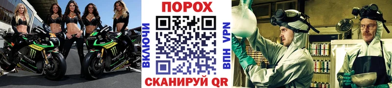 Первитин винт  Ржев 