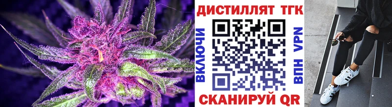 ТГК концентрат  KRAKEN сайт  Ржев 